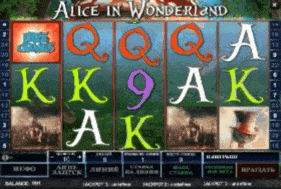 The Alice in Wonderland